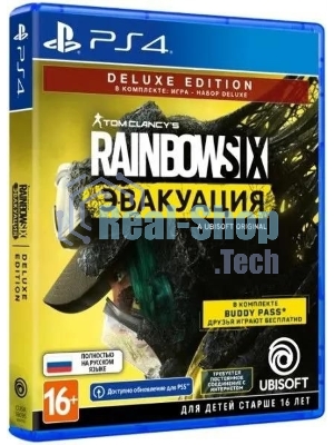 Игра для PS4 PlayStation Tom Clancy`s Rainbow Six: Эвакуация. Deluxe Editio (16+) (RUS)