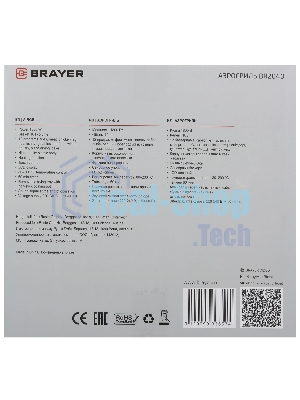 Аэрогриль Brayer BR2040 черный, 1800 Вт, 10 л, сенсор, 12 программ