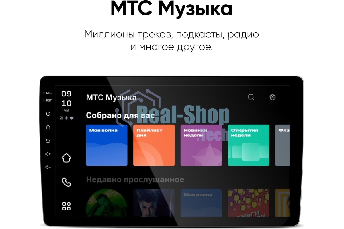 Автомагнитола Navitel DV-1828A, 2 DIN, 10
