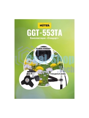 Триммер бензиновый Huter GGT-553TA, 3,4 л.с.