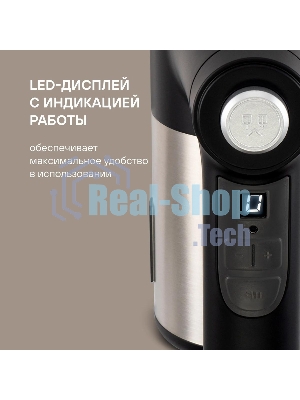 Миксер ручной Rondell RDE-1354 800 Вт, черный/серебристый
