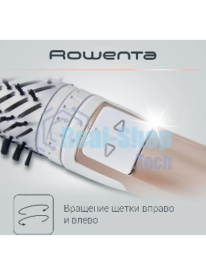 Фен-щетка Rowenta Brush Activ Compact CF9520F0 белый/золотой, 1000 Вт, ионизация, 40/50 мм