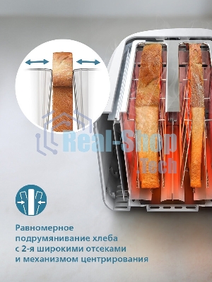 Тостер Philips HD2511/00