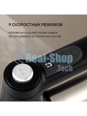 Миксер ручной Rondell RDE-1354 800 Вт, черный/серебристый
