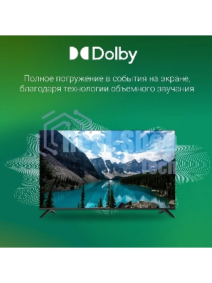 Телевизор Digma 55