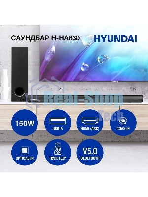 Микросистема Hyundai H-HA630 черный 150Вт FM USB BT SD/MMC/MS