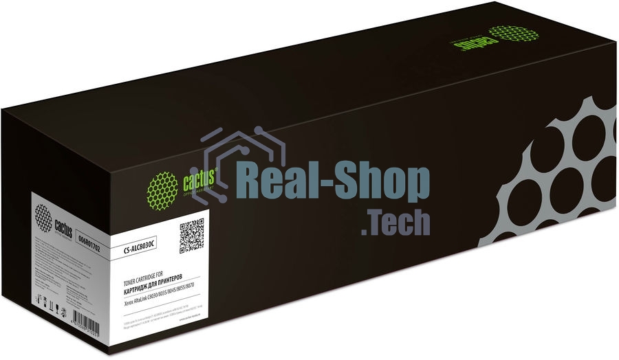 Картридж лазерный Cactus CS-ALC8030C (006R01702) голубой (15000 стр.) для Xerox AltaLink C8030/35/45/55/70