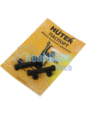 Минимойка Huter M M2500-PW-PRO 2500Вт (900/70/8/52)