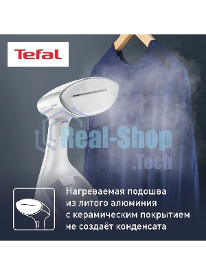 Отпариватель Tefal DT9130E0 белый/серебристый, 1600 Вт, 30 г/мин, 200 мл