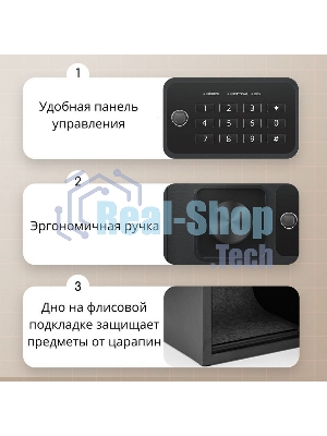 Сейф Deli ET535 350x 500x 330 мм, кодовый электронный/ключевой, черный