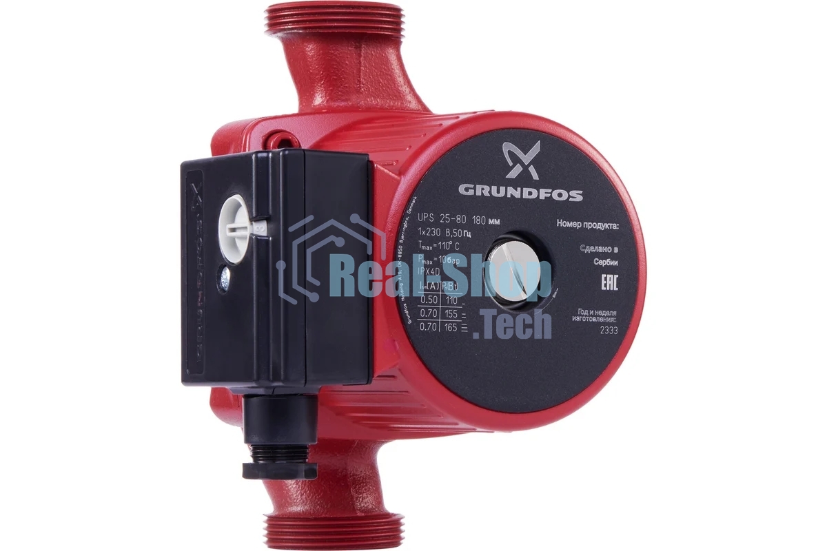 Насос циркуляционный GRUNDFOS UPS 25-80 EU