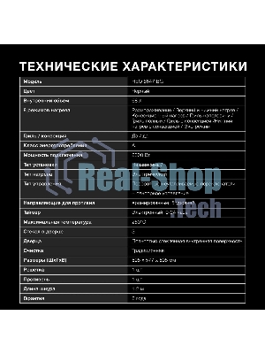 Духовой шкаф электрический Hyundai HEO 6647 BG черный, встраиваемый