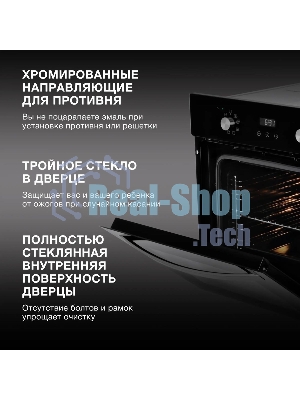 Духовой шкаф электрический Hyundai HEO 6647 BG черный, встраиваемый