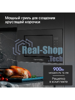 Микроволновая печь встраиваемая Zigmund & Shtain BMO 23 B черный, 20 л, 700 Вт, переключатели - сенсор