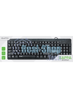 Клавиатура Qumo Kappa K17 проводная, USB Type-A, чёрный