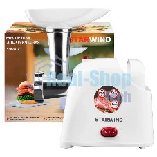 Мясорубка электрическая Starwind SMG3110 белый, 1500 Вт, 2.0 кг/мин, реверс, защита от перегрузки, насадки - 5