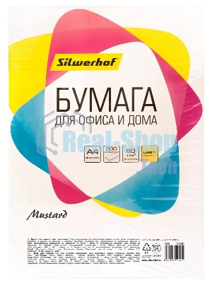 Бумага Silwerhof IG50 A4/80г/м2/500л./горчичный
