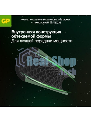Батарейка GP 15AA21RA-2CRS4 96/384 (4шт./AA в уп-ке) (4891199226175) аналог 1276607