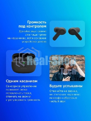 Наушники TWS JBL Wave Beam черный, внутриканальные, Bluetooth, быстрая зарядка, до 8 ч