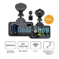 Видеорегистратор TrendVision TDR-721S EVO PRO, 2304x1296, 3