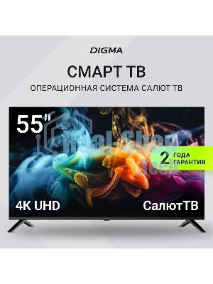 Телевизор Digma 55