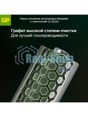 Батарейка GP 15AA21RA-2CRS4 96/384 (4шт./AA в уп-ке) (4891199226175) аналог 1276607