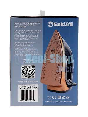 Парогенератор Sakura SA-3065CBK