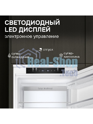 Встраиваемый холодильник Zigmund & Shtain BR 25 X
