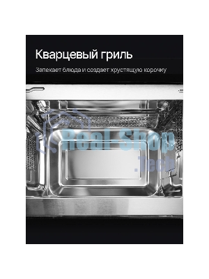 Встраиваемая микроволновая печь Kuppersberg HMW 620 B, объем 20 л, мощность 700 Вт, поворотный стол, High-Tech, 9 автоматических программ, гриль, сенсорное управление, черный