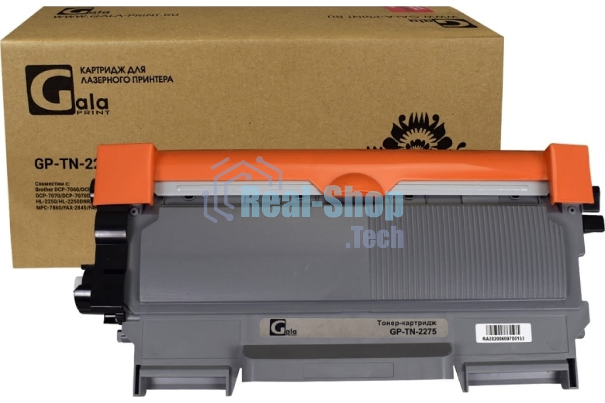 Картридж GalaPrint GP-TN-2275 для Brother HL-2220/2230/2240/2242D/2250/2270DW/2280DW/MFC-7360/7360N/7460DN/7860DW/DCP-7057/7057R/7060D/7060DR/7065DN/7070D/FAX-2840/2845R/2940 2600 копий