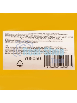Бур по бетону Denzel двойная спираль, Cobalt W-tip, 20x600 мм, SDS PLUS