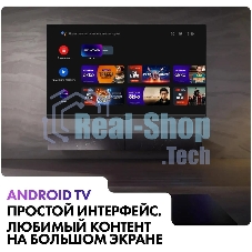 Телевизор Haier 32