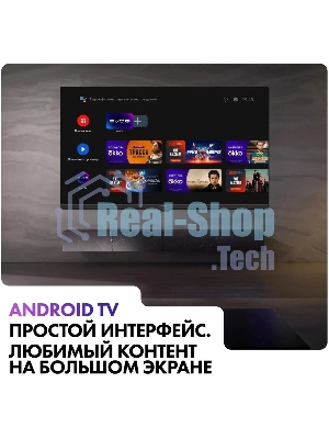 Телевизор Haier 32