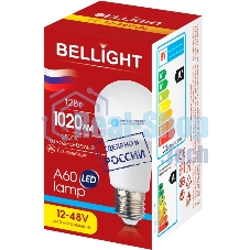 Лампа светодиодная Bellight LED A60 Е27 12W 12-48вольт 6500К