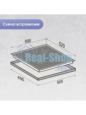 Индукционная варочная панель Zigmund & Shtain CI 33.6 B независимая, черный