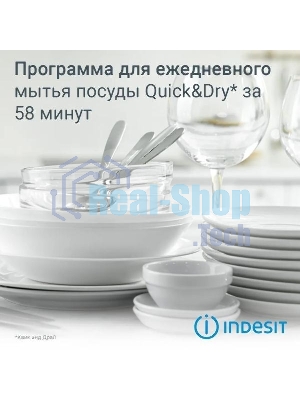 Встраиваемая посудомоечная машина Indesit DIS 1C59, белый, 44.8 см, 10 компл., 48 дБ, класс A