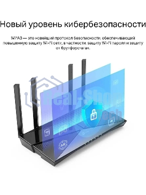 Двухдиапазонный Wi-Fi 6 роутер TP-Link Archer AX23 AX1800