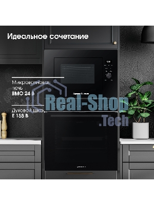Встраиваемая микроволновая печь Zigmund & Shtain BMO 24 B черный, 25 л, 900 Вт, переключатели - сенсор/поворотный механизм