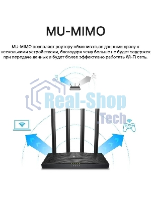 Роутер беспроводной TP-Link Archer C6U AC1200 10/100/1000BASE-TX/4G ready черный