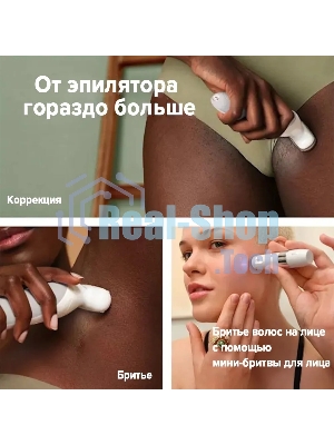 Электрический эпилятор BRAUN SES9-341