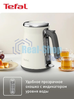 Электрочайник Tefal KI666AE0 молочный, 1.7 л, 2400 Вт, скрытый нагревательный элемент