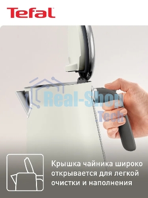 Электрочайник Tefal KI666AE0 молочный, 1.7 л, 2400 Вт, скрытый нагревательный элемент