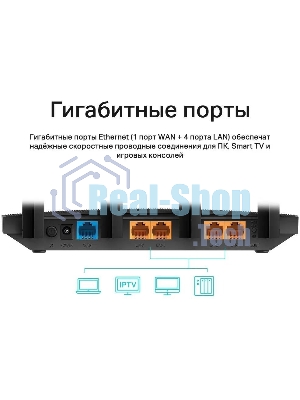 Роутер беспроводной TP-Link Archer C6U AC1200 10/100/1000BASE-TX/4G ready черный