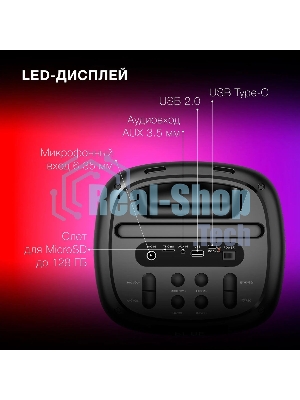 Минисистема Hyundai H-MC1231 черный 40Вт FM USB BT micro SD