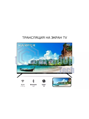 Телевизор Harper 40