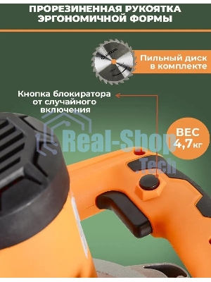 Дисковая пила Вихрь ДП-190/1800 72/11/6
