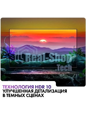 Телевизор Haier 32