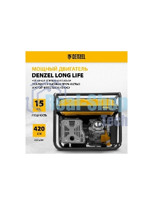 Электрогенератор бензиновый Denzel PS 80 E-3, 6.5 кВт, 85 дБ, 87 кг