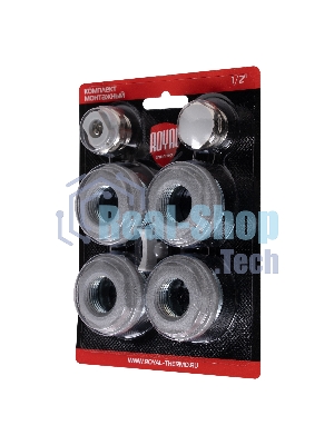 Комплект монтажный Royal Thermo 1”х 1/2