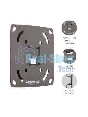 Кронштейн для LED/LCD телевизоров Kromax OPTIMA-100 черный. 10